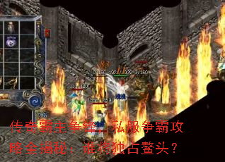����������棬˽�����Թ���ȫ���أ�˭����ռ��ͷ��