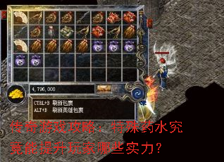 ������Ϸ���ԣ�����ҩˮ���������������Щʵ����