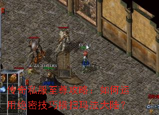 ����˽�������ԣ�������þ��ܼ��ɺ�ɨ�귨��½��