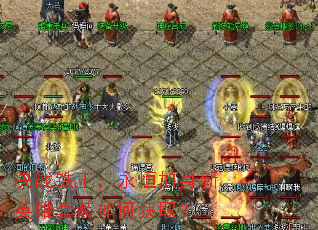 ��ս���������������Ӣ����װ��λ�ȡ��