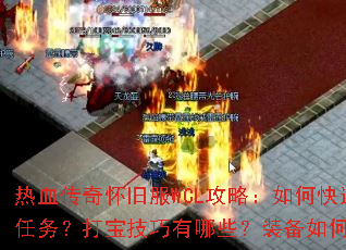 ��Ѫ���滳�ɷ�WCL���ԣ���ο�������������񣿴򱦼�������Щ��װ����θ�Ч��ȡ��