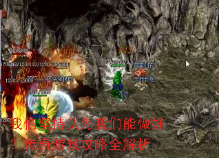 ���Ǽ����Ϊ���������ã�������Ϸ����ȫ����