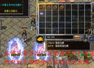 ��δ��㿪ʼ������ǿս�����ϻ��������ֹ��Դ�����ս�귨��½