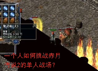 һ���������ս���´�˵2�ĵ���ս����