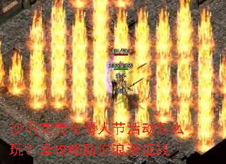 ɳ�Ϳ˴������˽ڻ��ô�棿ȫ��������������ս