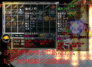 ɳ�Ϳ˴������˽ڻ��ô�棿ȫ��������������ս