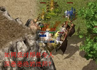 ���Ӧ����Щ����������ķ�ʦ��