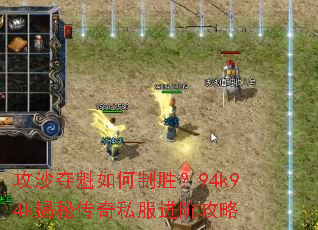 ��ɳ��������ʤ��94k94k���ش���˽�����׹���