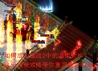 ��γ�Ϊ��ս2�е����������ݴ��湥�Դ�����������ʱ��