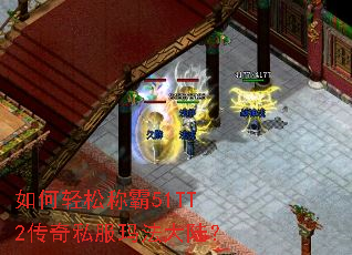 ������ɳư�51TT2����˽���귨��½��