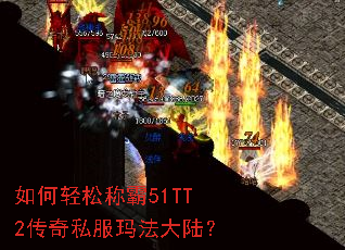 ������ɳư�51TT2����˽���귨��½��