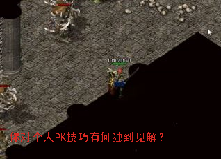 ��Ը���PK�����кζ������⣿