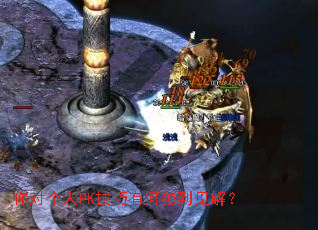 ��Ը���PK�����кζ������⣿