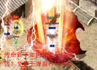 ����������ο�������׬Ǯ������޵������湥��