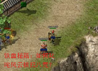 ��Ѫ�ؼ������߳����ƺ�ɨ�˻ģ�