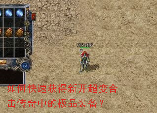 ��ο��ٻ���¿�����ϻ������еļ�Ʒװ����