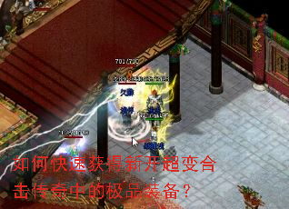 ��ο��ٻ���¿�����ϻ������еļ�Ʒװ����