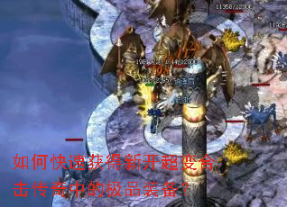 ��ο��ٻ���¿�����ϻ������еļ�Ʒװ����