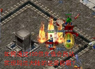 ���ͨ��100����ֵ��Ավʵ���귨��½����Ϯ�ưԣ�