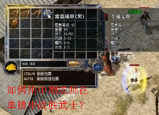 ��������ڷ�ʦ�ڵ�����սʤ��ʿ��