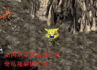 ��δ��㿪ʼ��Ϊ����˽���ܹ���ʦ��