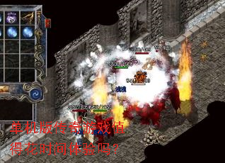 �����洫����Ϸֵ�û�ʱ��������