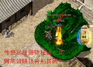 ����˽����ש�ؾ�����θ�Ч׬Ǯ���ƶ����