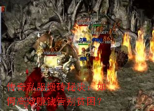 ����˽����ש�ؾ�����θ�Ч׬Ǯ���ƶ����