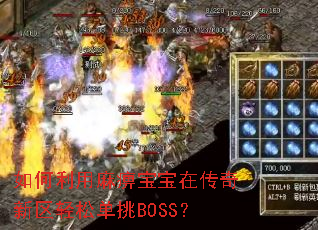 ���������Ա����ڴ����������ɵ���BOSS��