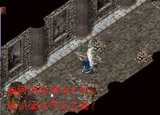 ���ͻ������֮�أ�������;Ѱ��֮�գ�