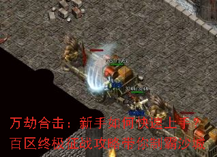 ��ٺϻ���������ο������֣������ռ���ս���Դ����ư�ɳ��