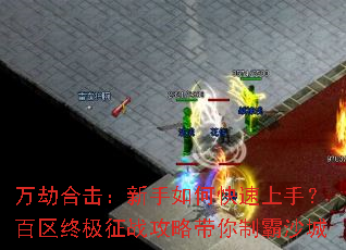 ��ٺϻ���������ο������֣������ռ���ս���Դ����ư�ɳ��