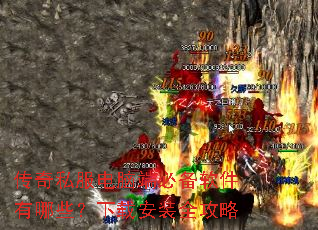 ����˽�����Զ˱ر���������Щ�����ذ�װȫ����