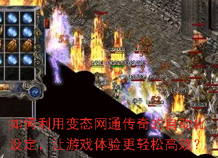 ������ñ�̬��ͨ������Զ����趨������Ϸ��������ɸ�Ч��