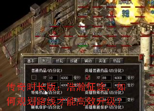 ����ʱ���棺�����;����ι滮·�߲��ܸ�Ч������