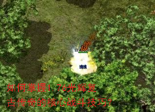 �������1.76��Ը��Ŵ���ĺ���ս�����ɣ�