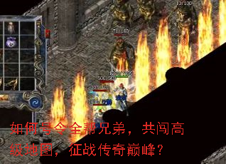 ��κ���ȫ���ֵܣ������߼���ͼ����ս�����۷壿