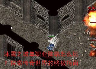 ��ѩ֮�ǵ�ְҵ΢����ô�棿̽������������ռ�ָ��