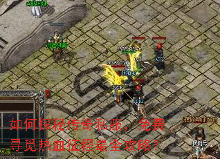 ���̽�ش���˽�������Ѱ����Ѫ������ȫ���ԣ�