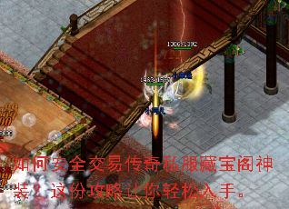 ��ΰ�ȫ���״���˽���ر�����װ����ݹ��������������֡�