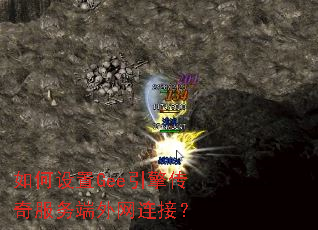 �������Gee���洫�������������ӣ�