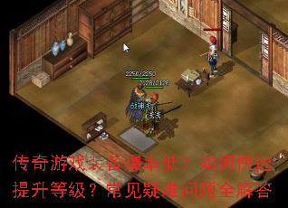 ������Ϸװ�����ʵͣ���ο��������ȼ���������������ȫ���