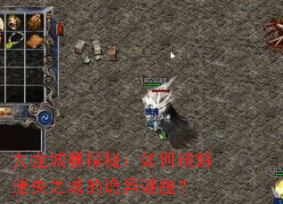 ������կ̽�أ�����ƽ���ʧ֮�ǵĹ������⣿