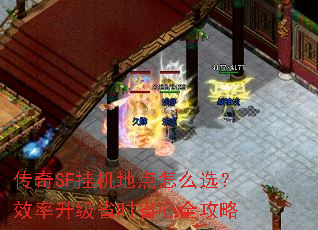 ����SF�һ��ص���ôѡ��Ч������ʡʱʡ��ȫ����