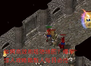 ��θ�Чˢ������ͼ�����ʾ��˹�����ɢ��ÿ�ձ���