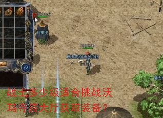 սʿ���ټ��ʺ���ս��������������ȡװ����