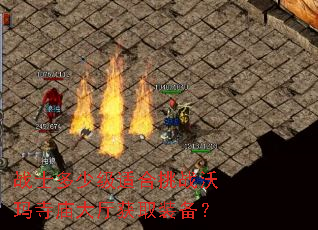 սʿ���ټ��ʺ���ս��������������ȡװ����