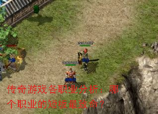 ������Ϸ��ְҵ�������ĸ�ְҵ�Ķ̰���������