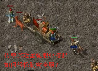 ������Ϸ��ǿְҵ������������ư�ȫ����