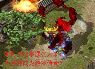 ��ο������ո���ְҵ��ϵ����Ϊ��Ϸ���棿